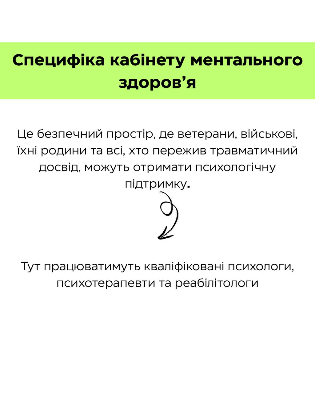 mental1